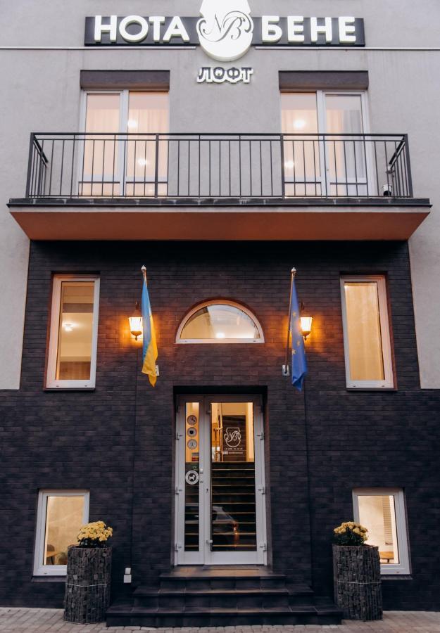 Nota Bene Loft Hotel Liov Exterior foto
